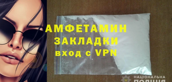 MDMA Premium VHQ Балахна